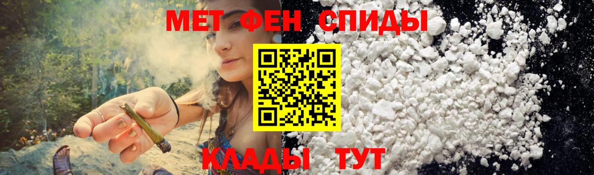 АМФ  АМФЕТАМИН Розовый  Амфетамин  Вход с VPN  Хабаровск 