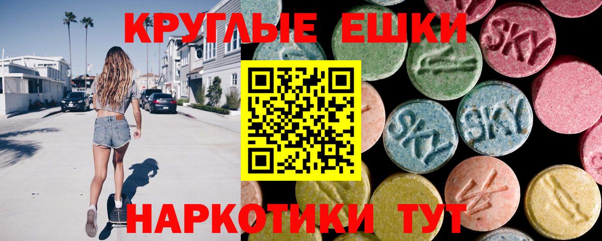 Ecstasy 99% Хабаровск
