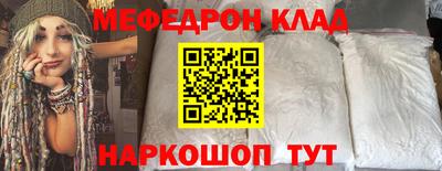 мдпв Нарткала
