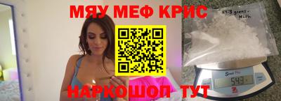 МДПВ Наро-Фоминск