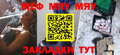 МДПВ Наро-Фоминск