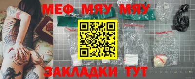 мдпв Нарткала