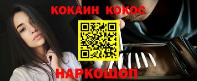 прущие грибы Нальчик