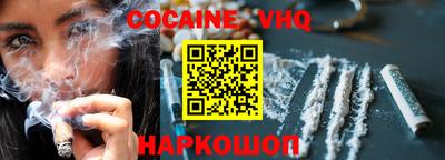 прущие грибы Нальчик