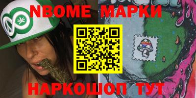МДПВ Наро-Фоминск
