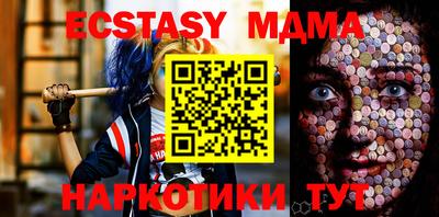 мдпв Нарткала