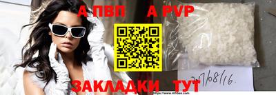 мдпв Нарткала