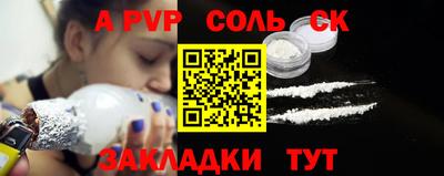 МДПВ Наро-Фоминск
