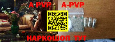 МДПВ Наро-Фоминск