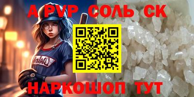 прущие грибы Нальчик