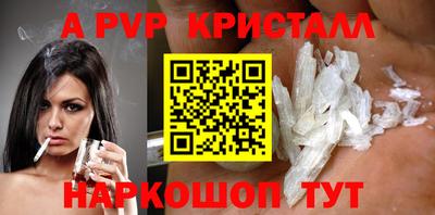 прущие грибы Нальчик