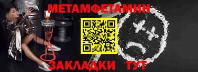 МДПВ Наро-Фоминск