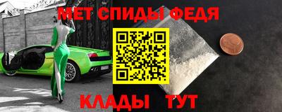 МДПВ Наро-Фоминск