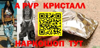 мдпв Нарткала