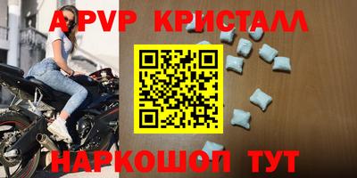 МДПВ Наро-Фоминск