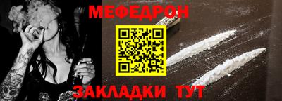мдпв Нарткала