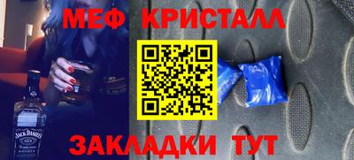 МДПВ Наро-Фоминск
