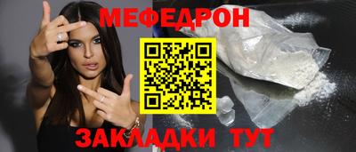 мдпв Нарткала