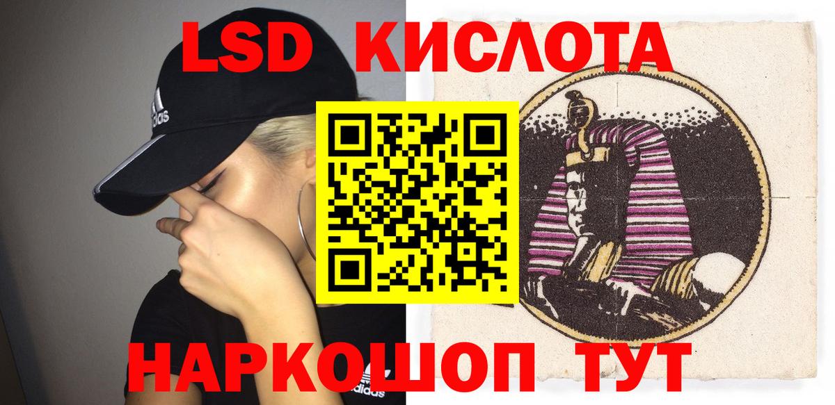 Марки 25I-NBOMe 1,5мг  Вход с VPN  Хабаровск  Марки 25I-NBOMe 1,5мг 