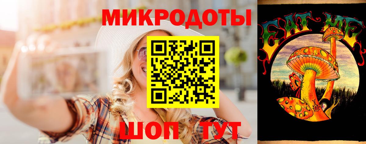 Галлюциногенные грибы ЛСД  Вход с VPN  цены наркотик  Хабаровск  Галлюциногенные грибы Cubensis 