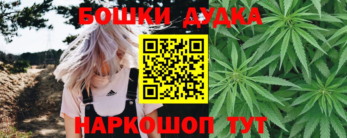 Канабис SATIVA & INDICA Хабаровск